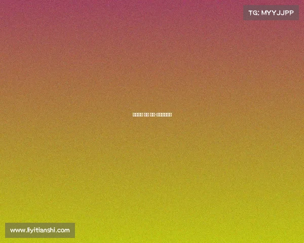 电子竞技 杂志 长春-《电子竞技》